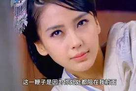 女人一心想当皇后，可俩个皇上都不喜欢她视频封面