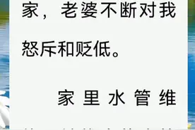 打开抖音搜索“乐读故事会”小程序，输入口令“bs1j”，可观看视频封面