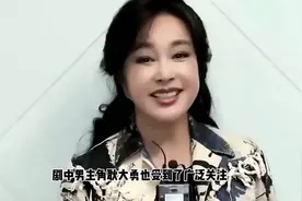 刘晓庆短剧男主专访：揭秘幕后故事与创作心路视频封面