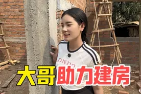 大哥出资2000万老挝币助力中国妹夫建新房 #农村生活 #老挝 #乡村视频封面
