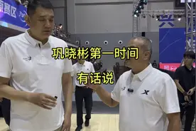山东篮协主席巩晓彬独家专访第一时间有话说视频封面