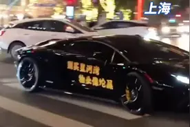 开豪车也有烦恼视频封面