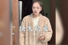 失落的爱，谁能懂？我要给孩子一个完整的家！视频封面