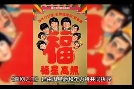 中视频伙伴计划不信你不笑香港四大笑星搞笑大王视频封面