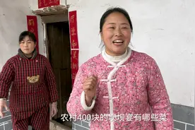 农村结婚坝坝宴，400块一桌22道菜，这样的标准大家觉得划算吗？视频封面