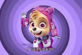 推荐10部儿童动画片视频封面