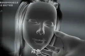 戒烟、戒酒、戒色，为什么戒烟是最容易？而戒色是最难？视频封面