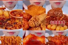 恐怖故事18 边吃美食边讲恐怖故事 超长进度条视频封面