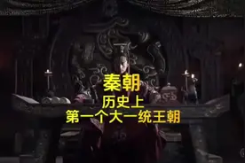 秦国奋六世余烈，从一个边陲小国到统一全国的奋斗史视频封面