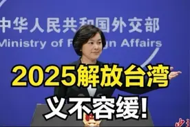 中国海警船巡航台湾岛周边海域，展现强大海上执法力量！视频封面