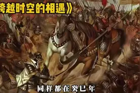 跨越时空的相遇视频封面