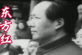 东方红太阳升，中国出了个毛泽东。经典金曲永流传。致敬。怀念。视频封面