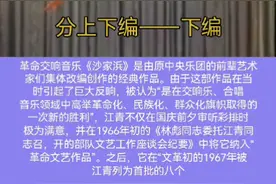 革命交响音乐《沙家浜》电影版剪辑视频封面