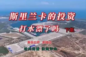 中国的对外投资到底为了什么2视频封面