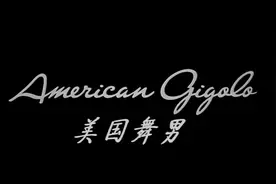 1980美国犯罪剧情《美国舞男》视频封面