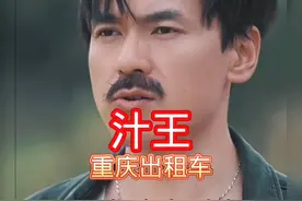 大火收汁，原神启动！#搞笑 #反转 #无厘头 #赛车