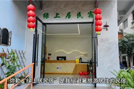 云南弥勒绿上居民宿是我们避暑旅游住过的民宿！包吃包住真好！