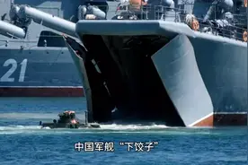 进击的局座：悄悄话2  第三章  百年海军视频封面
