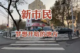青岛电动车一条街，打工人梦想开始的地方！今天和大家一起去看看视频封面