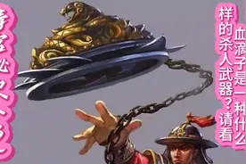 清宫秘史（6）视频封面