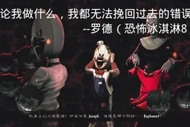 盘点恐怖游戏里那些难忘的画面视频封面