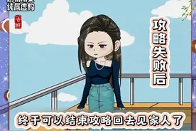 微信搜索 黑岩故事会 小程序进入，输入口令:845427 阅读全篇视频封面