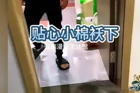 贴心小棉袄就是爸爸的贴心小棉袄，处处都护着爸爸，专门对付妈妈视频封面