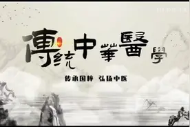焦守廷上传《手厥阴心包经》之穴定位和主治视频封面