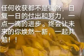 手撕鸡制作全部过程视频封面