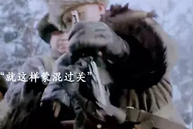 土匪：“么哈么哈” 我：“玛卡巴卡”九爷尿性！视频封面