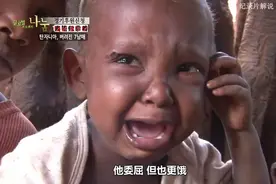 7兄妹成了孤儿，3岁的弟弟饿晕倒地，10岁的姐姐撑起一个家视频封面