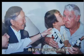 村民救助美国飞行员视频封面