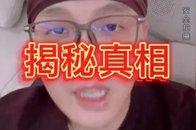 【重磅发布】沫沫前老板妖怪和卢某人对质！视频封面