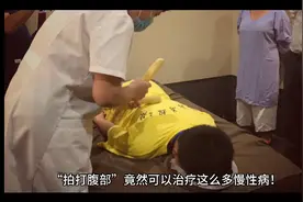 拍打腹部”竟然可以治疗这么多慢性病！视频封面