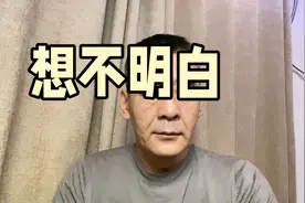 “不明觉厉”，这是啥意思？🤔🤔🤔视频封面