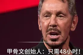 48小时AI检测出体内癌症，再造专属疫苗！视频封面