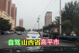 山西省高平市 城建 风景 他是一个什么样的城市视频封面