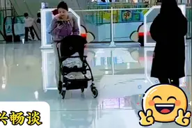 这就是背着孩子找孩子#玩手机的后果#视频封面