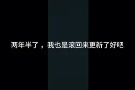 进击的巨人视频封面