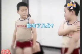 考了几分?你的成绩如何?略胜一筹，万万想不到!视频封面