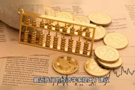 关闭电商，取消带货，取消外卖，恢复国民经济，大家怎么看？视频封面