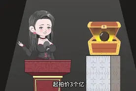 拍卖会结束。竟然会有人来抢宝。