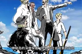 《神秘岛》导读视频封面