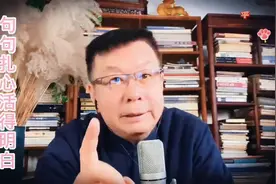 琼瑶女士的生死观，句句扎心，活的明白视频封面