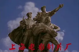 致敬英雄，重温上海电影厂的辉煌岁月！视频封面