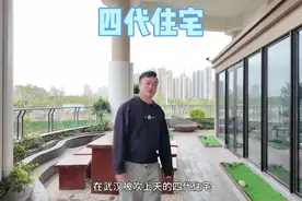 在武汉被吹上天的四代住宅也天塌了，交房后房价直接腰斩！视频封面