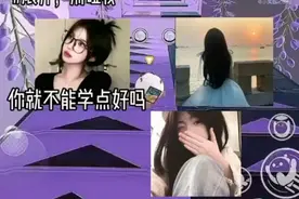 滚开，别碰我视频封面