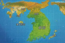《韩国地图》韩国人对自己国土面积有多大根本不了解！视频封面