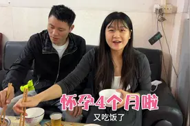 真是太幸运啦，秀秀怀孕4个月没有孕吐，整天能吃能喝长胖10斤了视频封面
