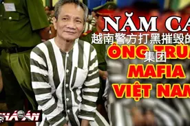 #全球视野# 探索世界的每一个角落！🌍🔍越南警方的打黑行动#视频封面